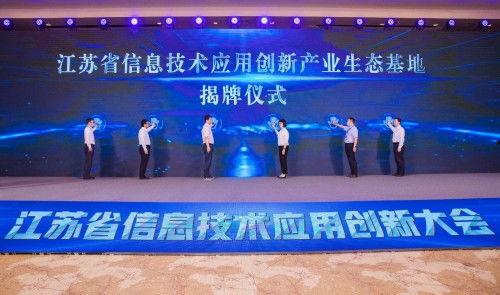 苏讯科技爆料最新消息新闻,最新科技动态揭秘,行业变革即将到来
